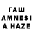 Псилоцибиновые грибы ЛСД Thought SheWasAryan