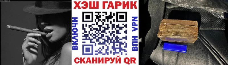 сколько стоит Кашин Гашиш Premium