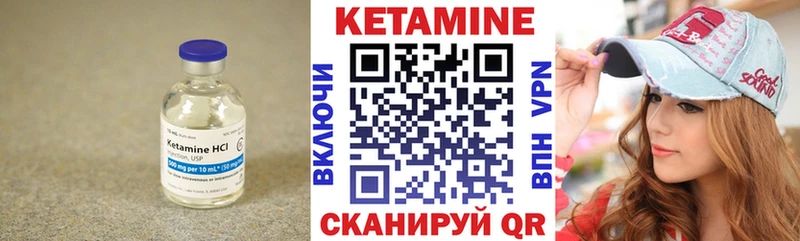 это формула  гидра ТОР  Кашин  Кетамин ketamine 