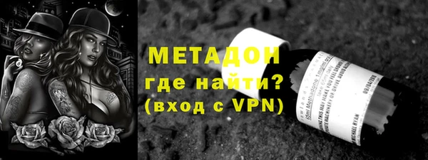 молекула духа Арсеньев