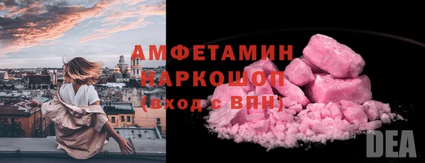 трава Аркадак