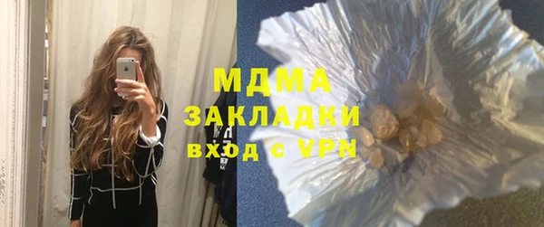 стаф Армянск