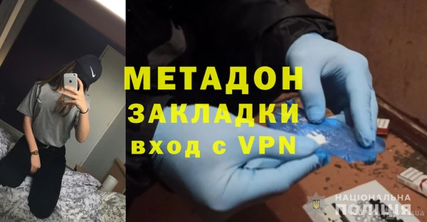 молекула духа Арсеньев