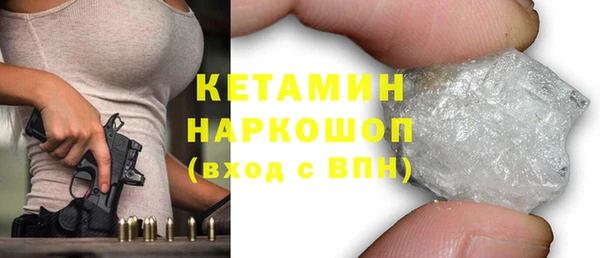 молекула духа Арсеньев