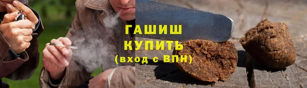 стаф Армянск