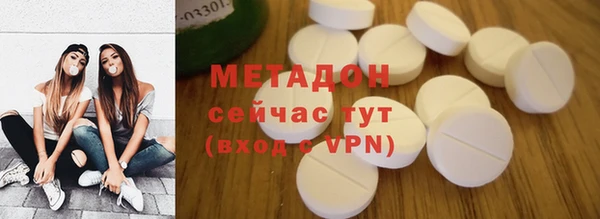 молекула духа Арсеньев