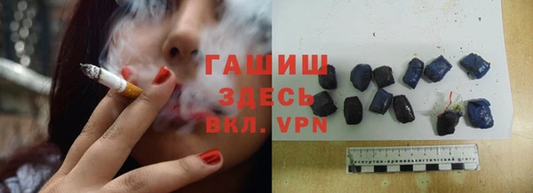 трава Аркадак