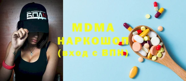 трава Аркадак