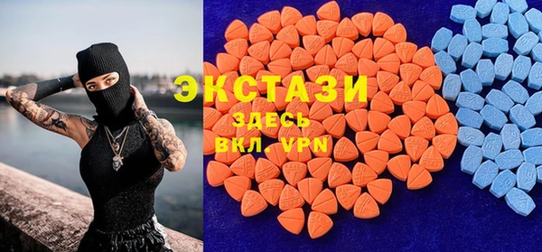 стаф Армянск