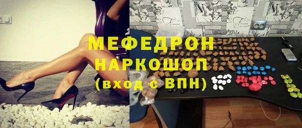 трава Аркадак