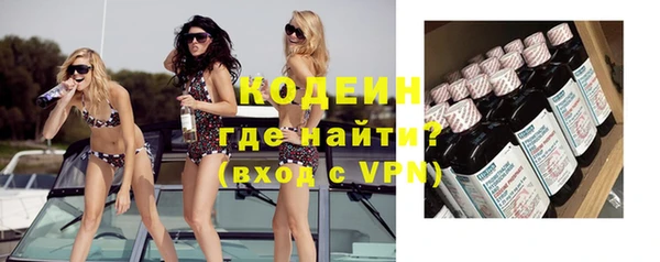 стаф Армянск