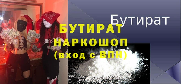 молекула духа Арсеньев