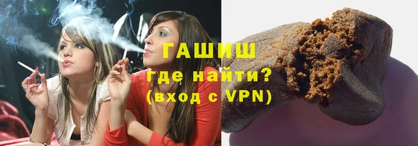 стаф Армянск