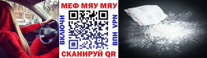 даркнет сайт  Кашин  МЯУ-МЯУ VHQ 