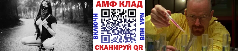 ОМГ ОМГ ссылки  Кашин  Метамфетамин Methamphetamine 